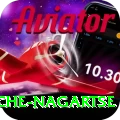 dingboche nagartse Deluxe Edition v4.5.2