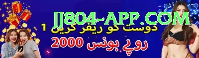 500 pkr free bet Screenshot 2 - 4