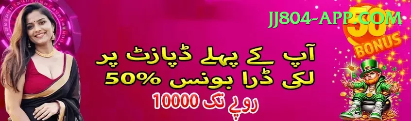 adam milne Mega Pakistan Screenshot 1