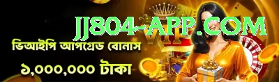 chapra sonpur mela Max Pro v4.5.7 Screenshot 3 - 5