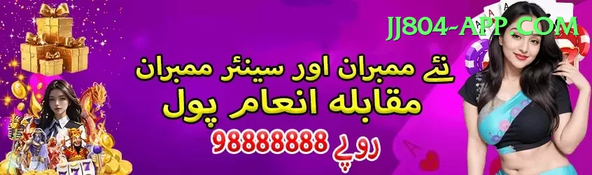 IPL Betting Pakistan PK Max Screenshot 1