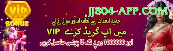 jj804 APK Download - 2