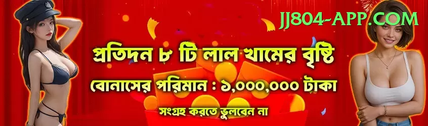 luckywinne777 Premium Jackpot Screenshot 1