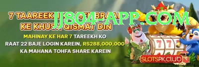 rohit sharma news King Pakistan Screenshot 3 - 5