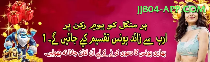 TGSlot Pakistan Super v4.9.8 Screenshot 1