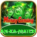 pakistan ka match Deluxe v5.0.1