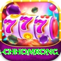 sinuwa doboni chhomrong Premium Edition v1.2.7